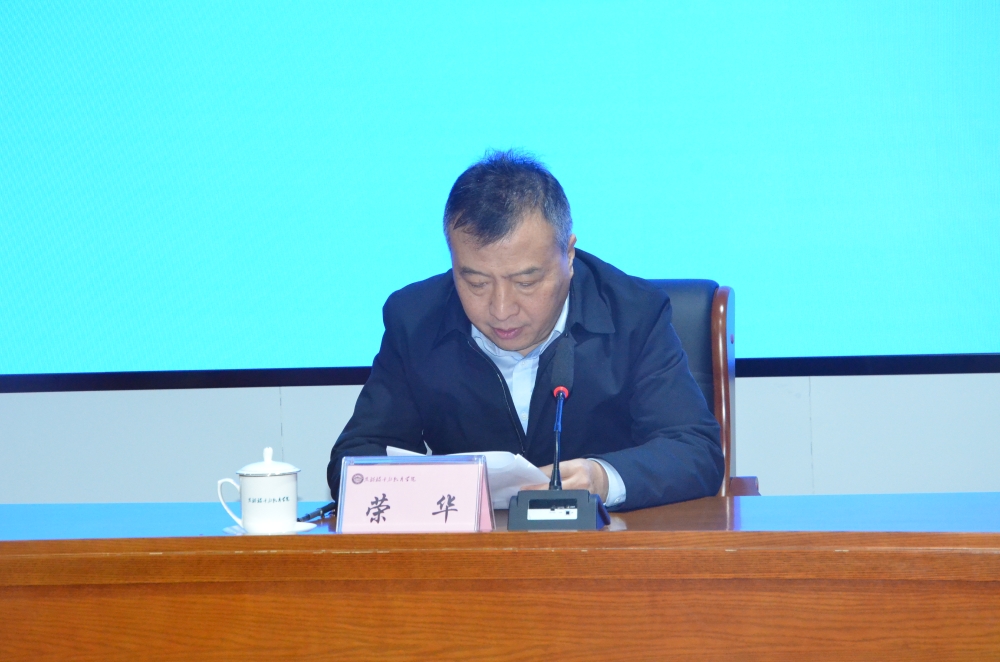 我市舉辦2024年度反走私綜合治理業(yè)務(wù)培訓(xùn)班